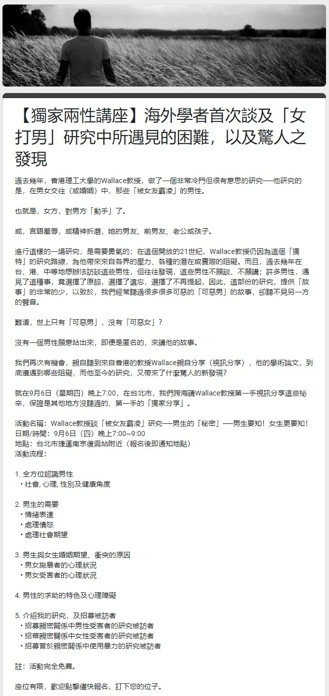 vocus｜新世代的創作平台