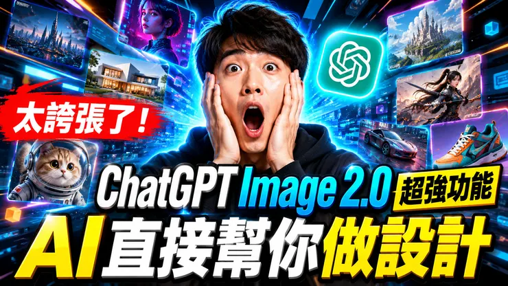 YouTube 縮圖