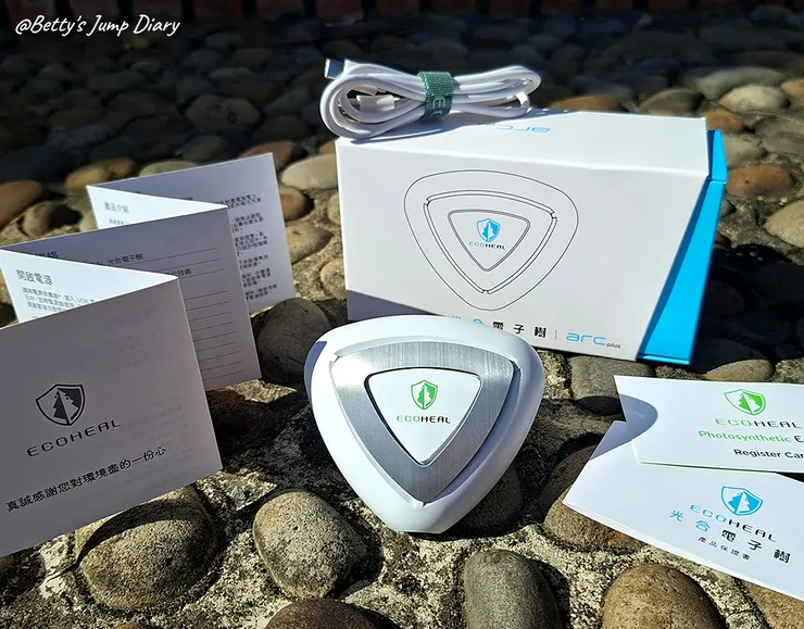 ▲ARC Plus抑菌除味器(車用)/圖片來源：Betty's Jump Diary