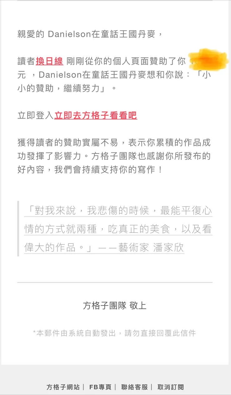 vocus｜新世代的創作平台