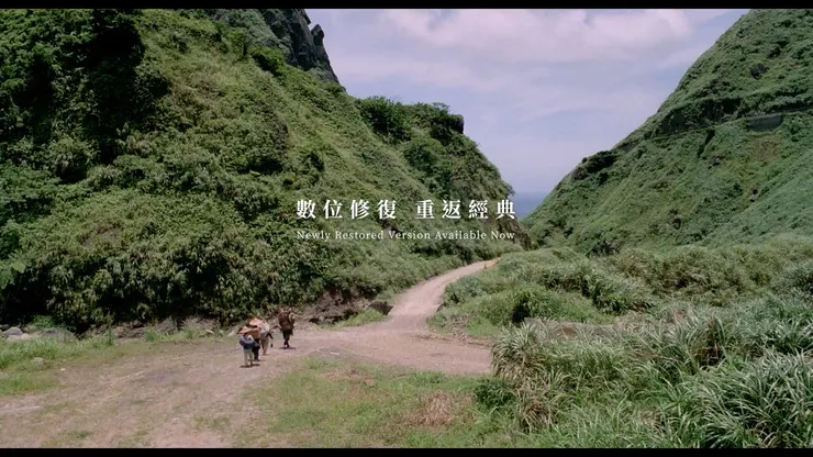 節選《無言的山丘》預告片段