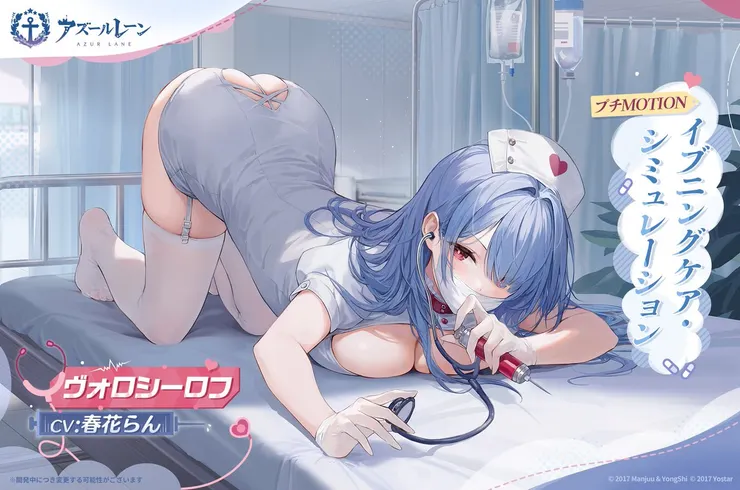 碧藍航線 伏羅希洛夫 時裝