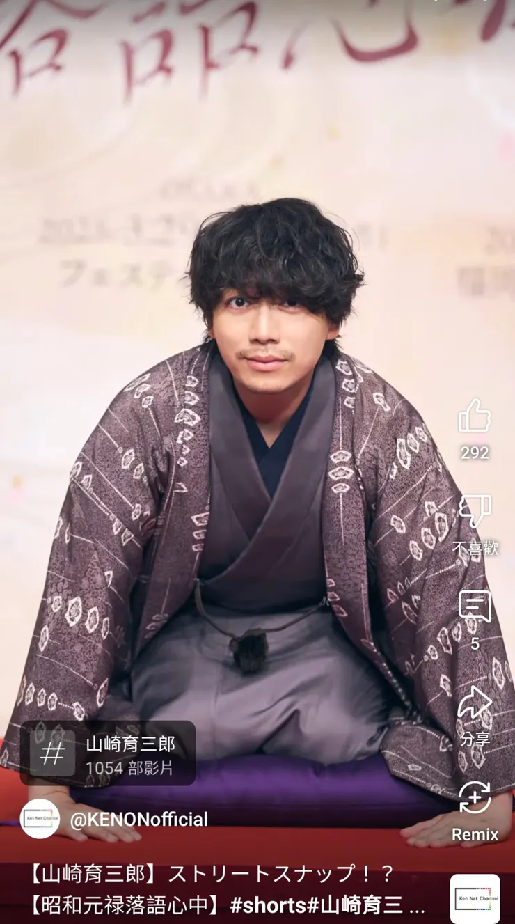 出自@KENONofficial研音yt如連結