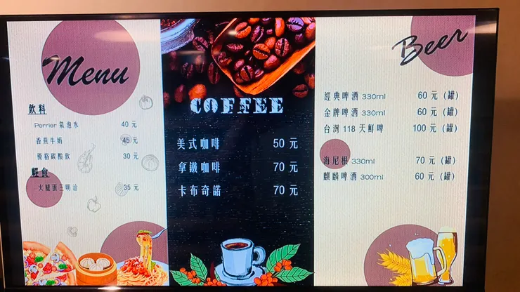 有食物和飲料度過漫漫長夜。