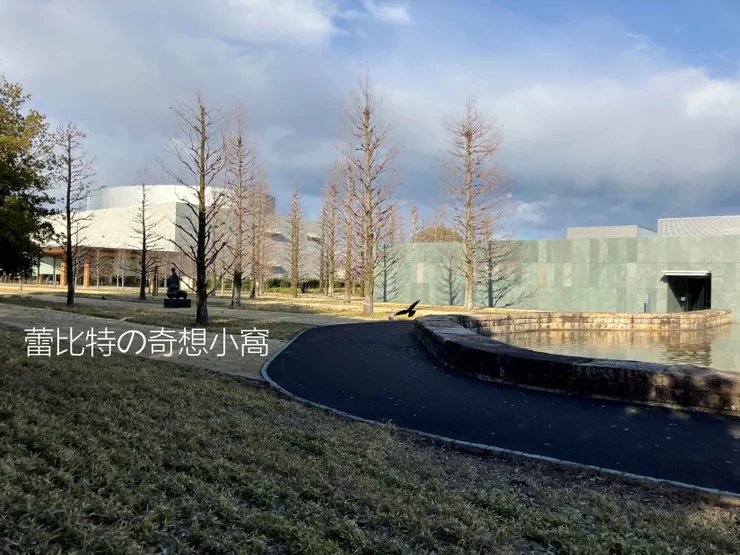 兩位大師相隔多年的作品，互相搭伙相伴於旁