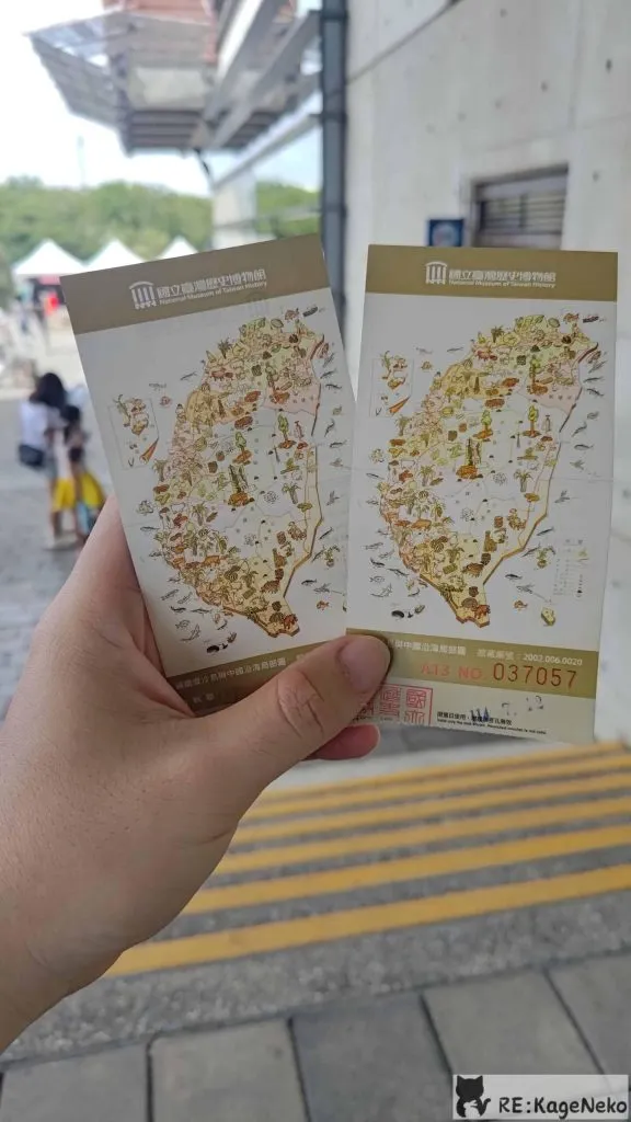 台灣歷史博物館門票