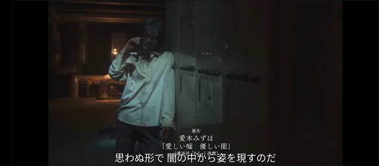 以尚未嶄露的姿態 出現在黑暗之中