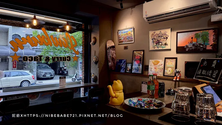 野局咖喱&塔可餅 Slowburn Curry&Taco 芮妮妮爺NiBe's食旅日常