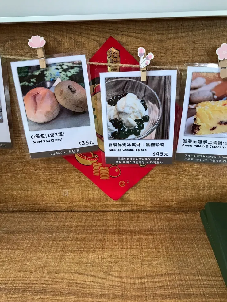 也可以加購點心