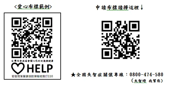 圖片來源：長期照護中心