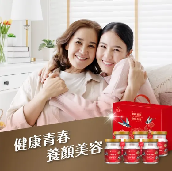 達摩本草|頂級滋補極粹燕窩禮盒