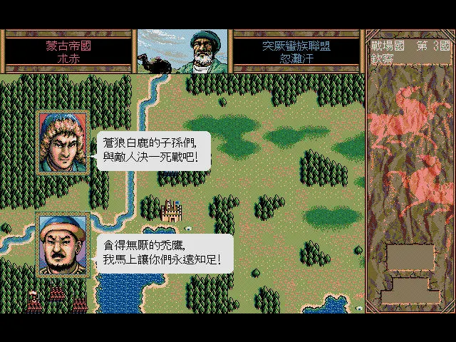 哈薩克汗國征服中亞