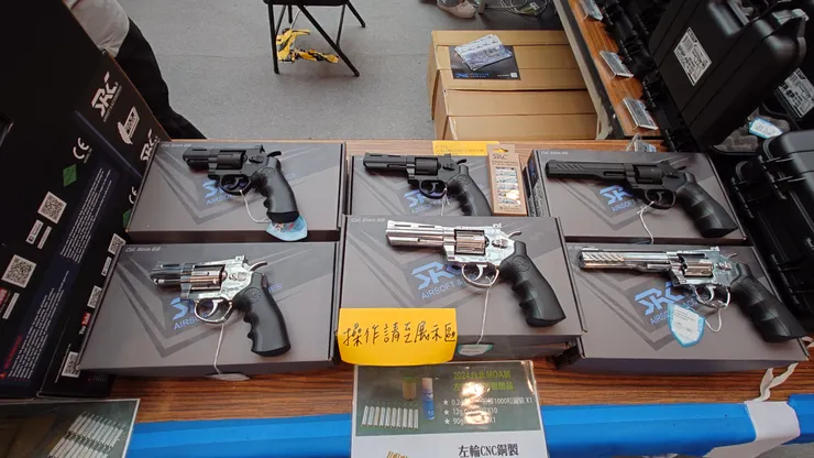 SRC的左輪手槍區域