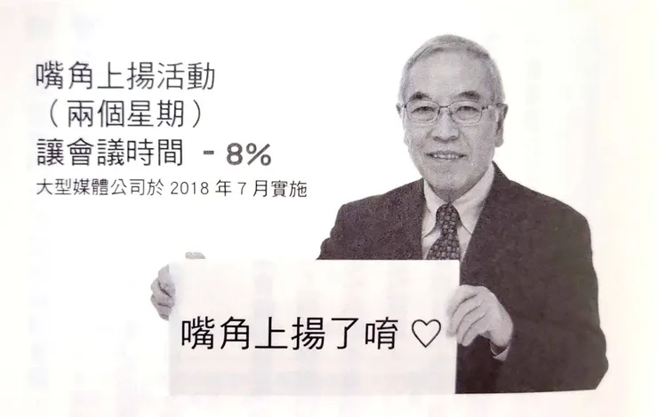 圖片引自本書第33頁