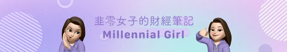 韭零女子的沙龍