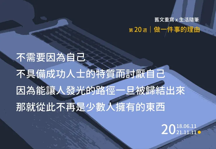 vocus|新世代的創作平台