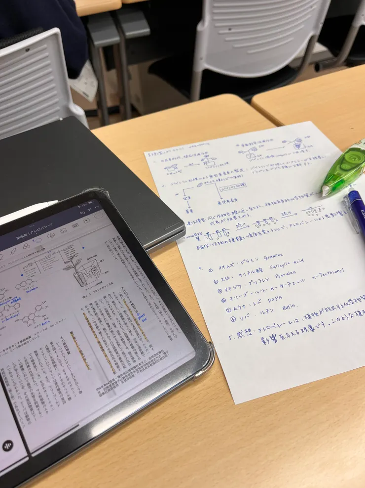 環境生物學的每周小考