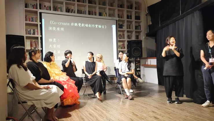 演後座談