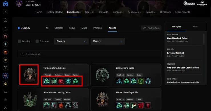 先看一下該流派用的技能