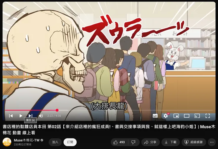 vocus｜新世代的創作平台