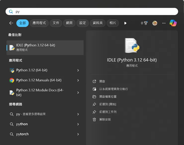 VS code 程式介面