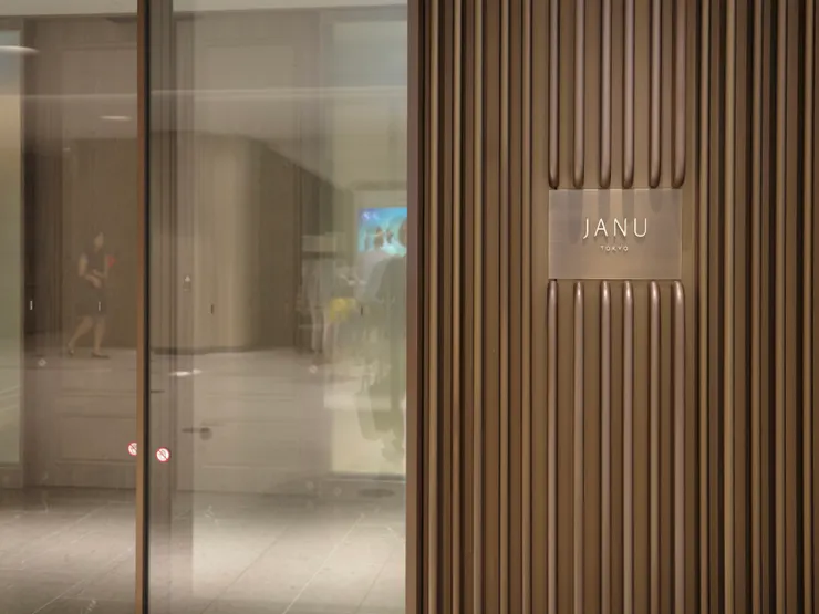 Janu Tokyo