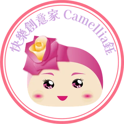 《快樂創意家》●Camellia鈺○