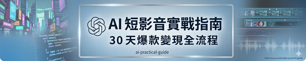 ai-practical-guide的分享檔案