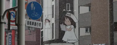 絕對零度的沙龍