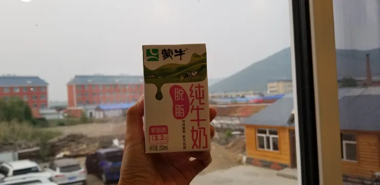 這一天以喝牛奶結束