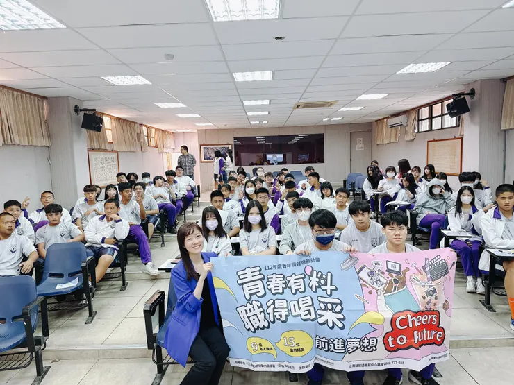 台北市政府青年局