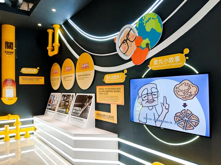 ▲&nbsp;彈牙又噴汁的貢丸要如何挑選？只要跟著「丸聚星球」參觀動線走，美味的製作秘訣將不藏私大公開。（圖／嘉楠食品提供）