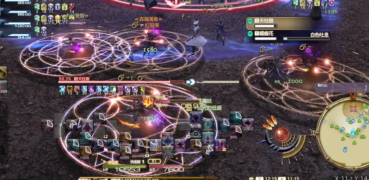 一個黑魔一個坑