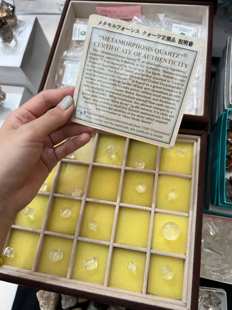 附證書的巴西變質石英