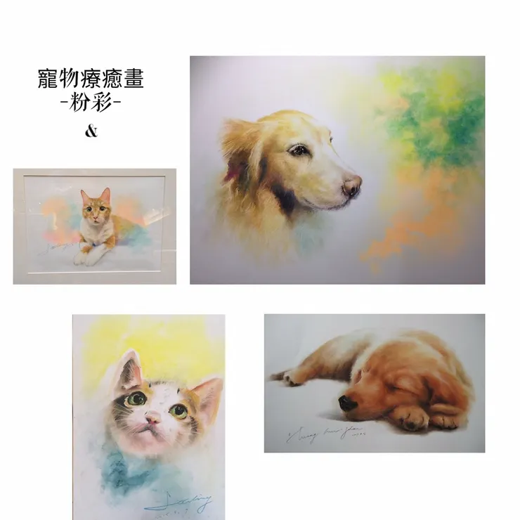 粉彩即興畫的貓貓狗狗