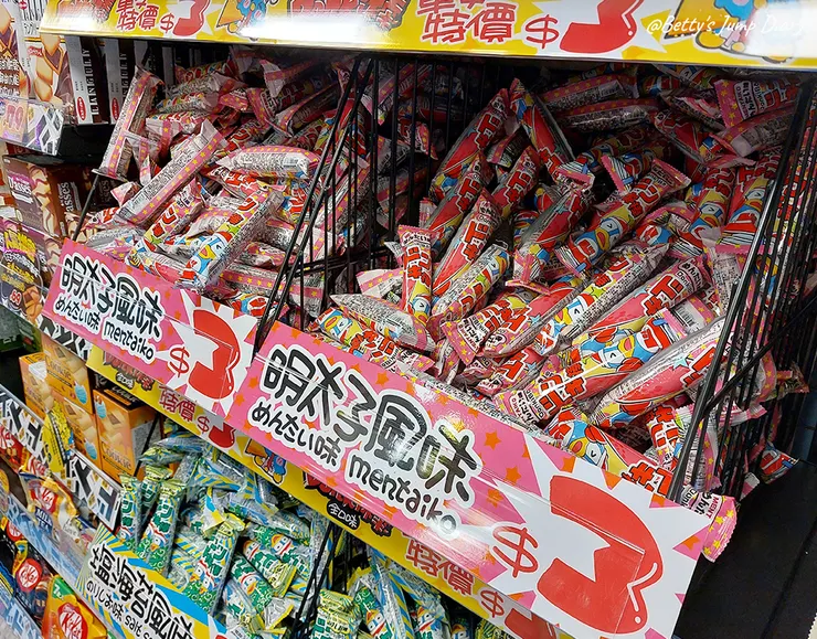 ▲「Donki唐吉訶德」桃園統領店/ 圖片來源：Betty's Jump Diary