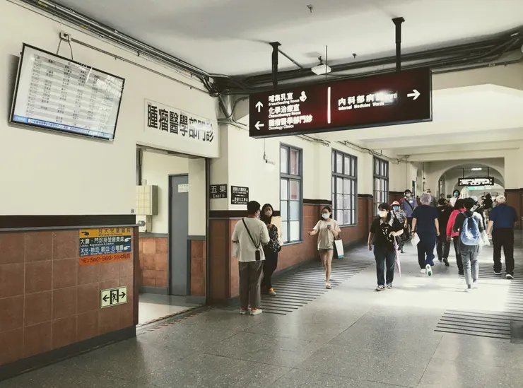 放射腫瘤科門診入口