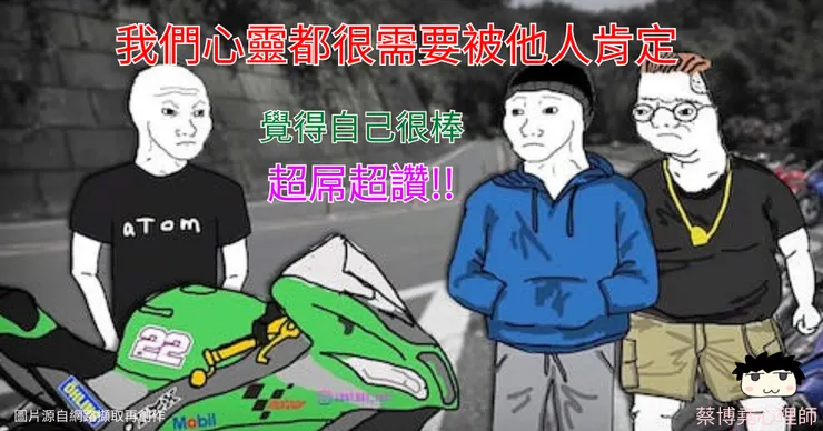 「我跟你說」用在劇中常常跟朋友吹捧自己有多棒