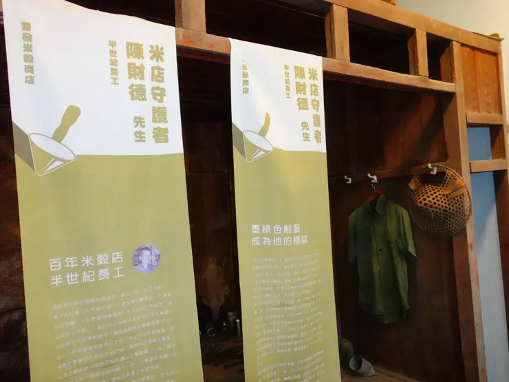 陳先生在這裡工作也住在這裡~那件草綠軍服就是他的工作服