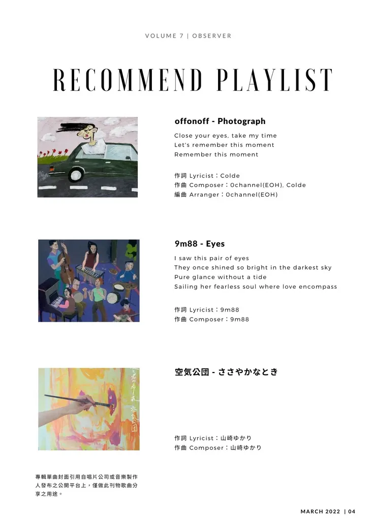 vocus|新世代的創作平台