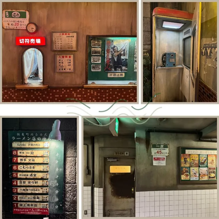 復古的造景，連廁所的招牌也很用心打造成復古風格。