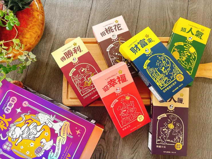 中秋派對禮盒 銀河奇幻趴-來玩肉干