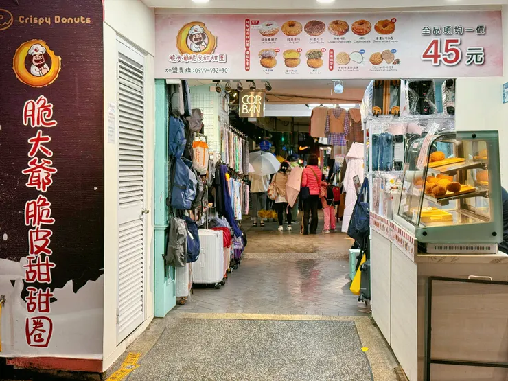 店面開在人潮蠻多的路上