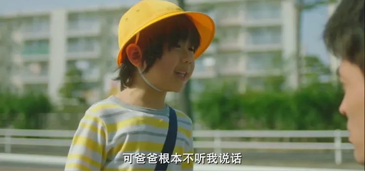 健太郎對信介說出自己內心的感受