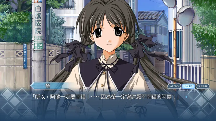 為了她最心愛的兩人，選擇放手。