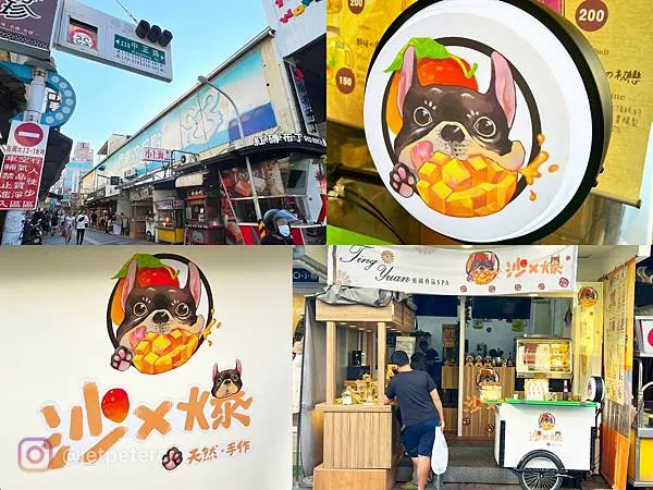 +(台南飲料)沙x爆水果茶調酒~台南國華街飲料推薦!水果茶飲