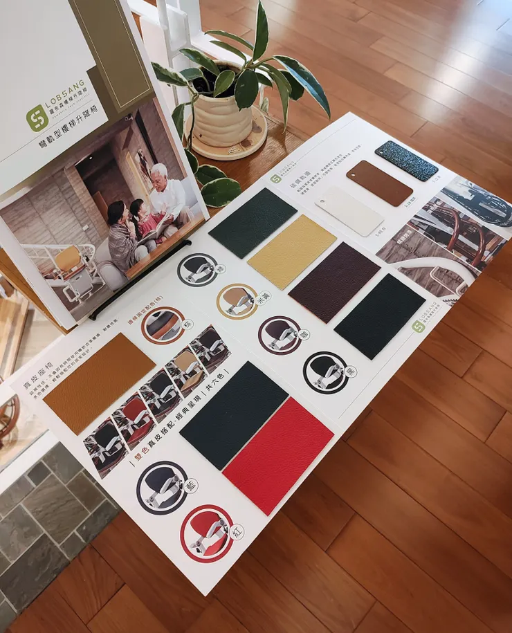 羅布森樓梯升降椅