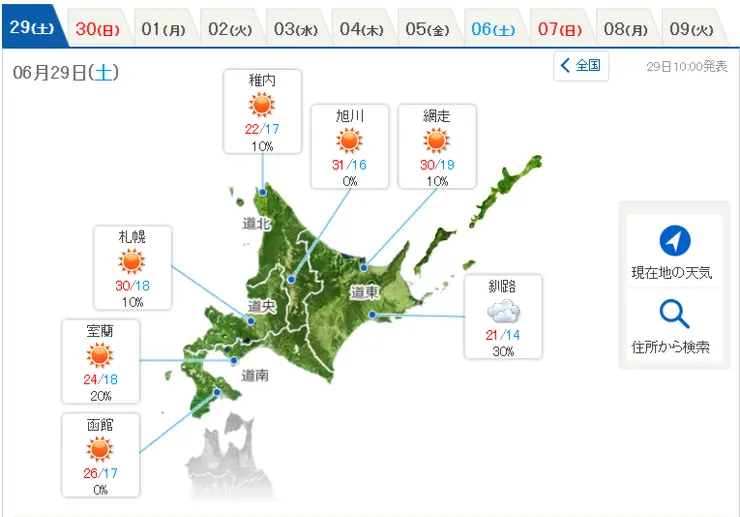 北海道 6/29 天氣預報，來源 tenki.jp