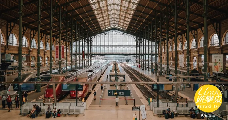 巴黎北站（Gare du Nord)
