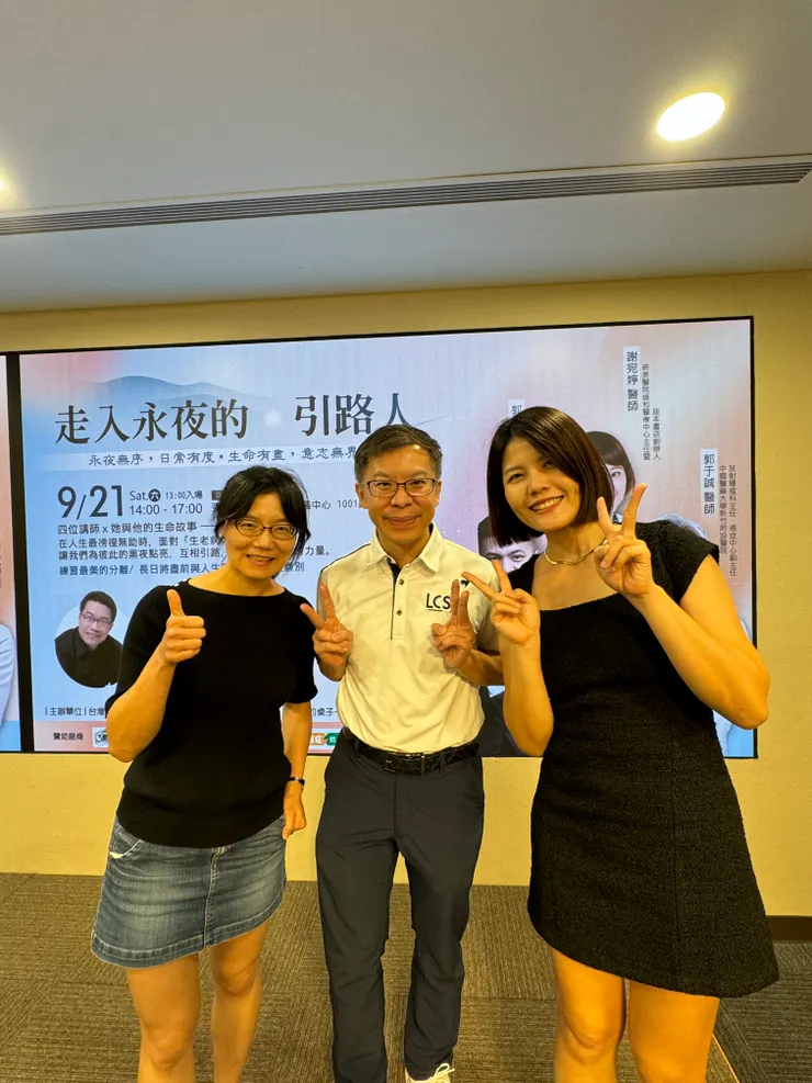 林家億院長及洪嘉玲夫人